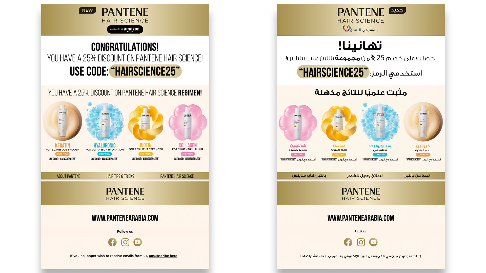 PanteneFull
